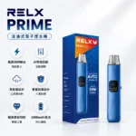 RELX Prime Kit 35W大功率開放式注油主機套裝 | 悅刻注油主機 |（可調氣流/防漏大煙霧/快充）